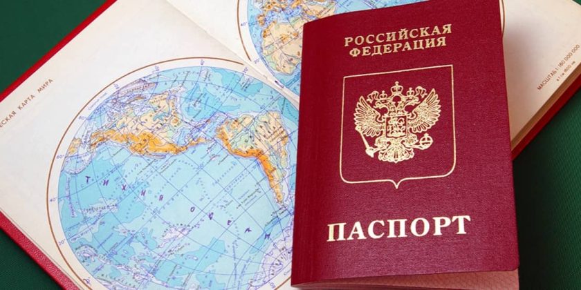 Immigrate to Ireland from Russia